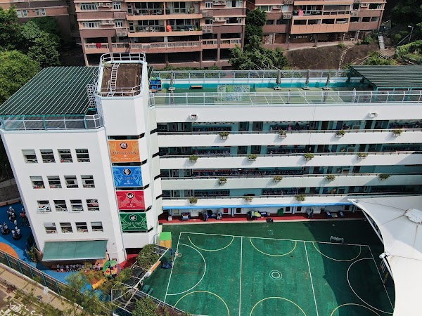 堅尼地小學 ESF