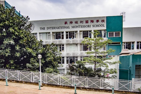 蒙特梭利國際學校