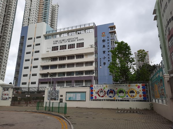 英業小學