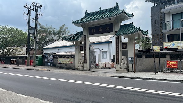 安菲爾聖鮑思高冠英學校