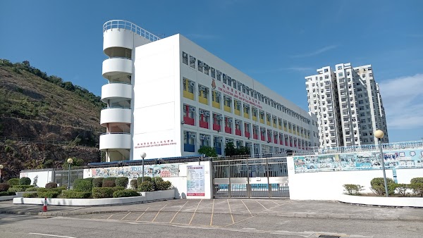 救世軍韋理夫人紀念學校