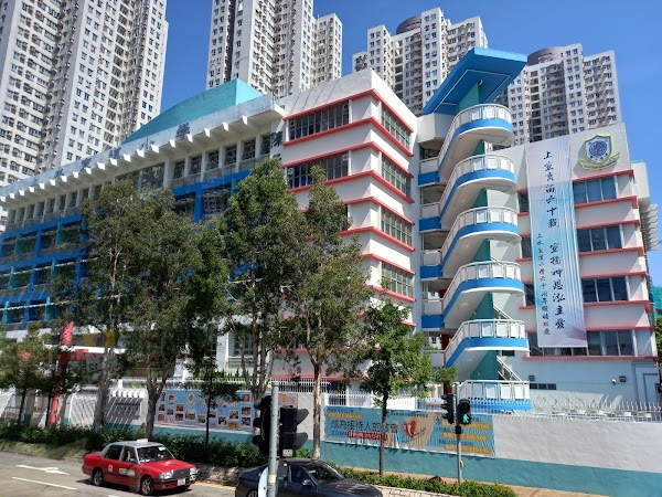 上水宣道小學