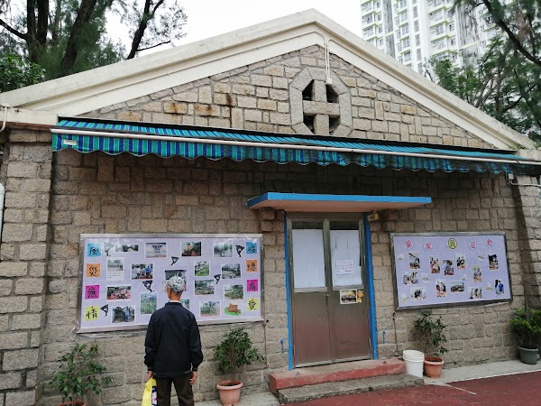 福德學校