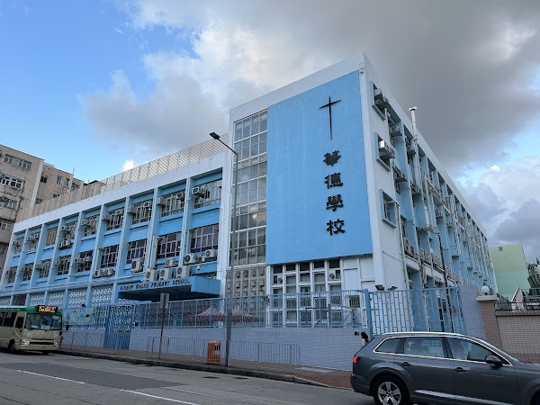 華德學校