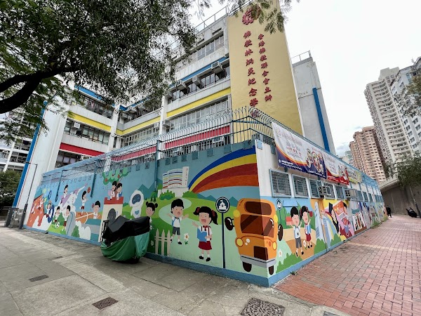 佛教林炳炎紀念學校