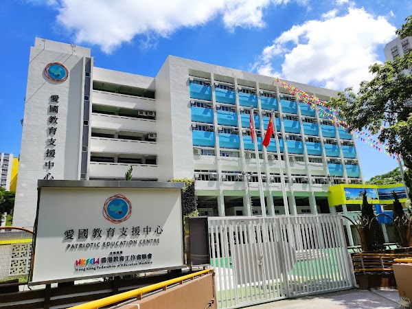 宣道會陳元喜小學