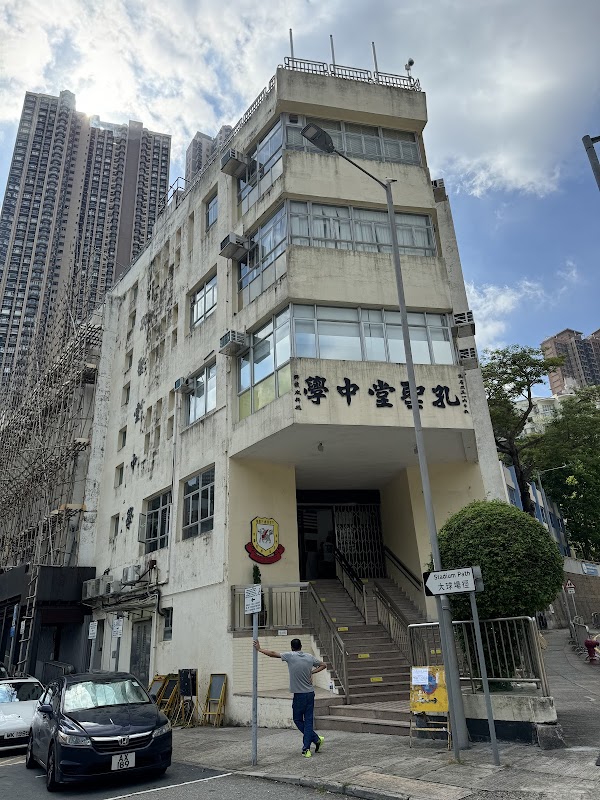 禮仁小學