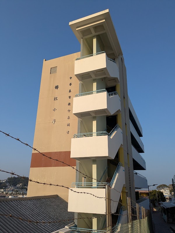 長洲堂錦江小學