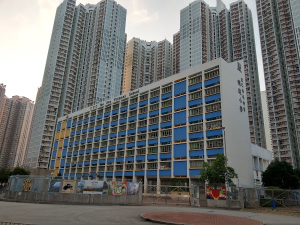 金巴崙長老會耀道小學