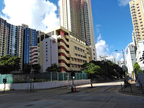 陳瑞祺(喇沙)小學