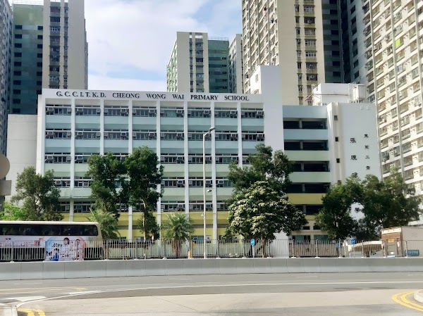 東莞工商總會張煌偉小學