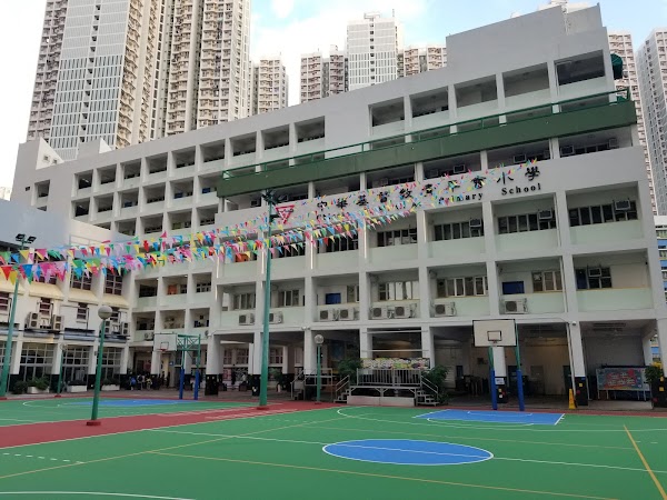 中華基督教青年會小學