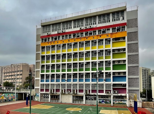 郭怡雅神父紀念學校