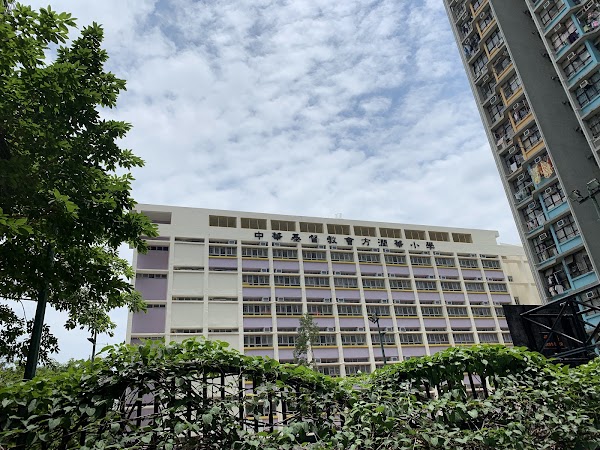 中華基督教會方潤華小學