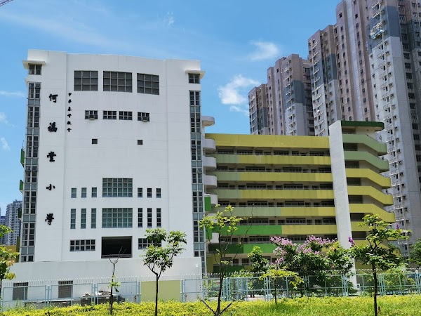 中華基督教會何福堂小學