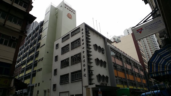丘佐榮學校