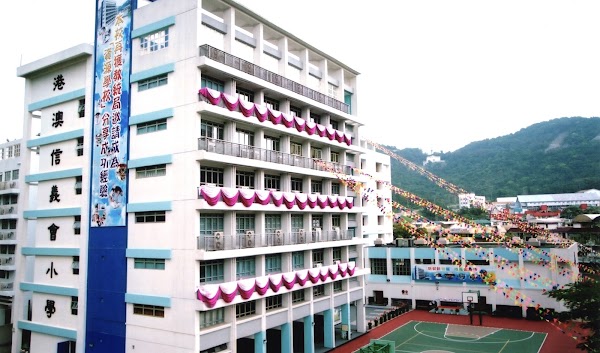 港澳信義會小學