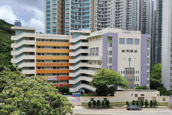 香港南區官立小學