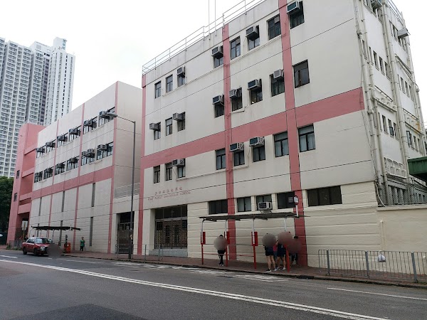 聖家學校