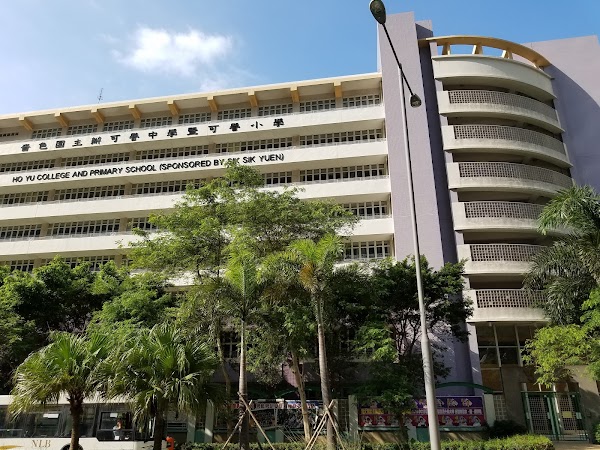 可譽小學