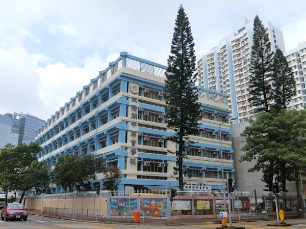 旅港開平商會學校