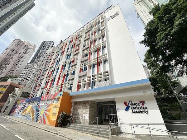 中華基督教青年會基雋小學