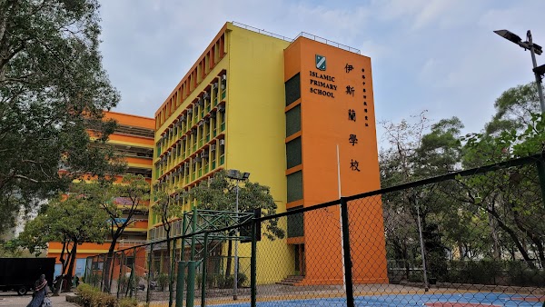 伊斯蘭學校