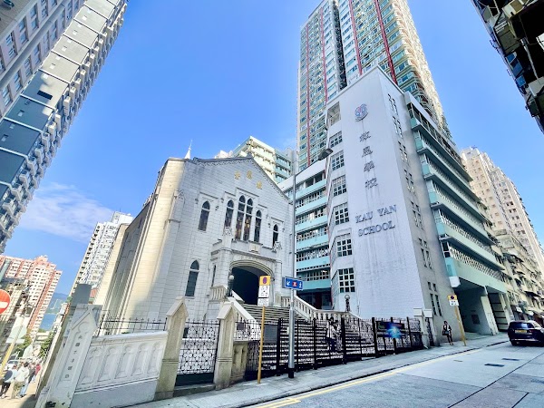 救恩學校