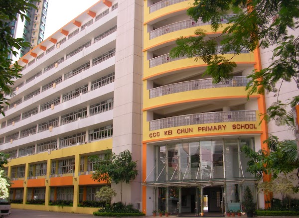 基真小學