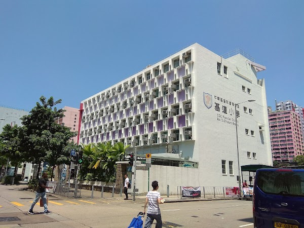 基道小學