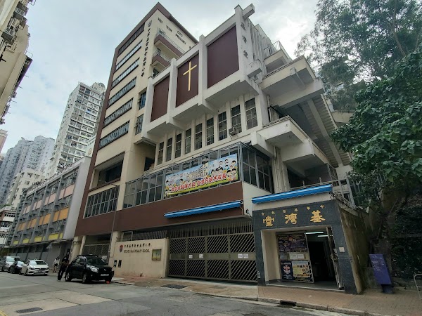基灣小學