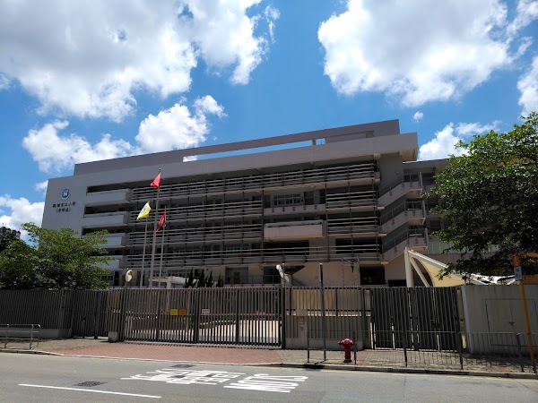 觀塘官立小學(秀明道)