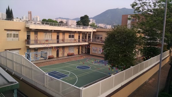 九龍真光中學(小學部)