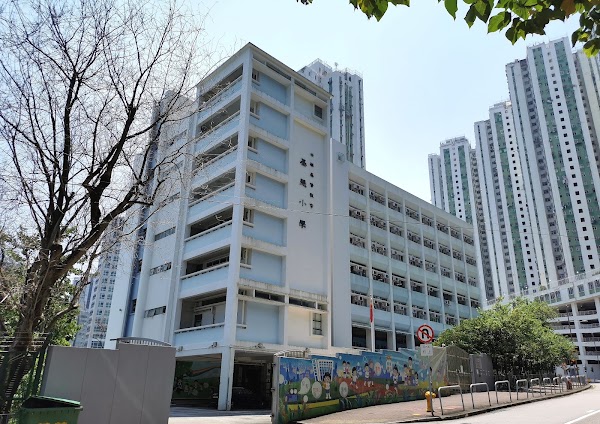 基慧小學