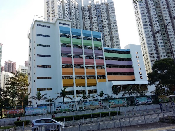 樂善堂劉德學校