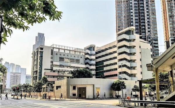 荔枝角天主教小學