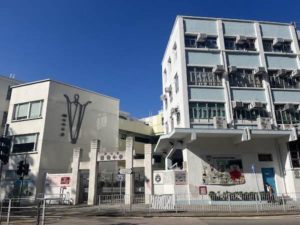 聖公會靈愛小學