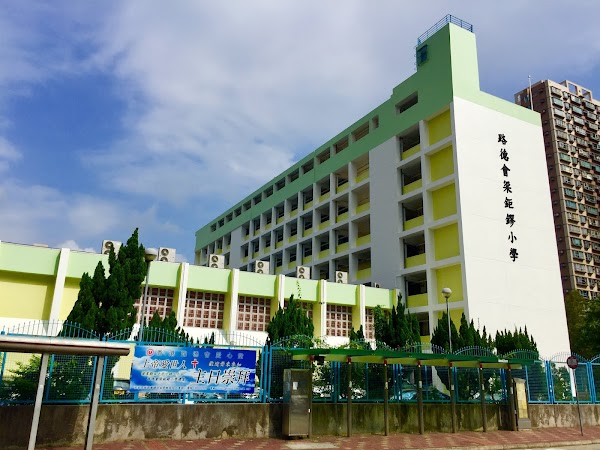 路德會梁鉅鏐小學