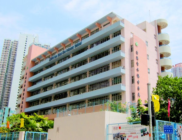 香港青年協會李兆基小學