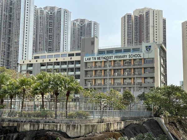 藍田循道衞理小學
