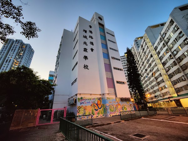 香港路德會增城兆霖學校