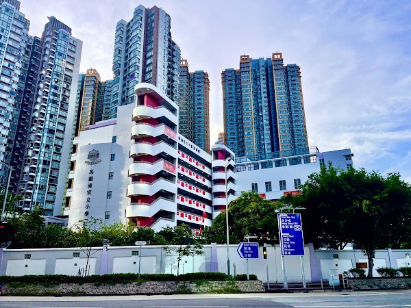 馬頭涌官立小學(紅磡灣)