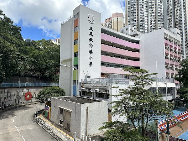 天主教佑華小學