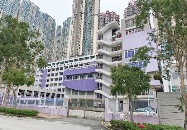 保良局馮晴紀念小學