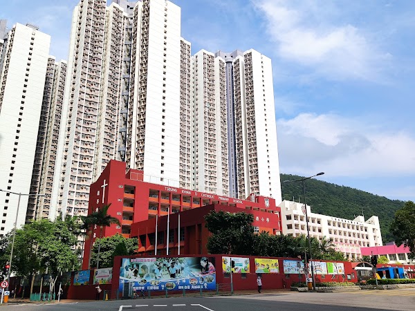 保良局黃永樹小學