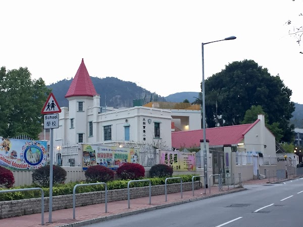 元朗寶覺小學