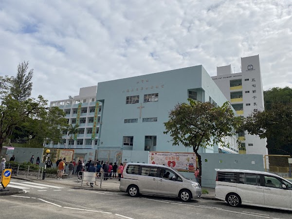 五旬節于良發小學
