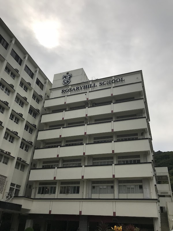 玫瑰崗學校(小學部)