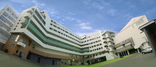 聖方濟愛德小學