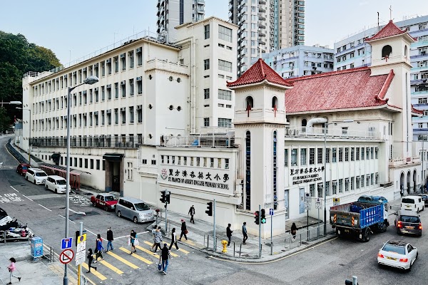 聖方濟各英文小學